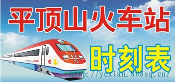 出行票務(wù)代購(gòu)與信息技術(shù)咨詢(xún)服務(wù)詳解