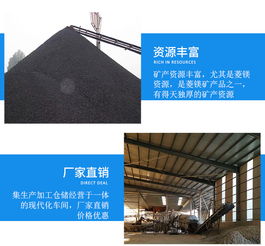 電熔鎂砂廠家規格齊全