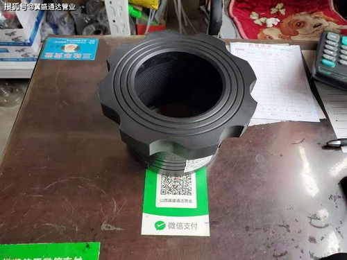 在山西用的pe管件有一種電熔pe管件,冀盛通達總結的電熔pe管件的焊接注意事項