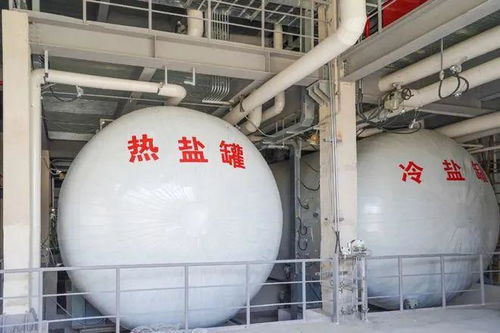 儲能賽道潛力股 熔鹽儲能，光熱發電的最佳拍檔